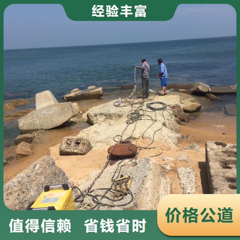重庆市水下切割拆除公司-管理精