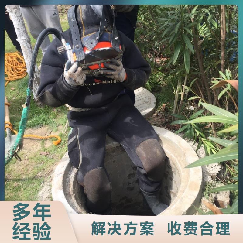 郑州市水下开孔钻孔安装施工队-重细节