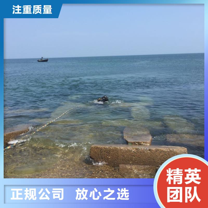 重庆市水下打捞队-找出问题