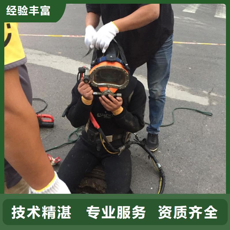 北京市水下安装气囊封堵公司-提供水下作业队