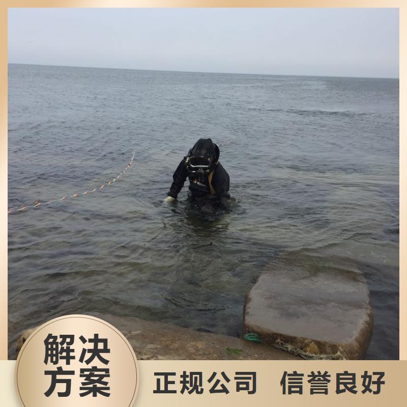 天津市水下开孔钻孔安装施工队-终于找到办法
