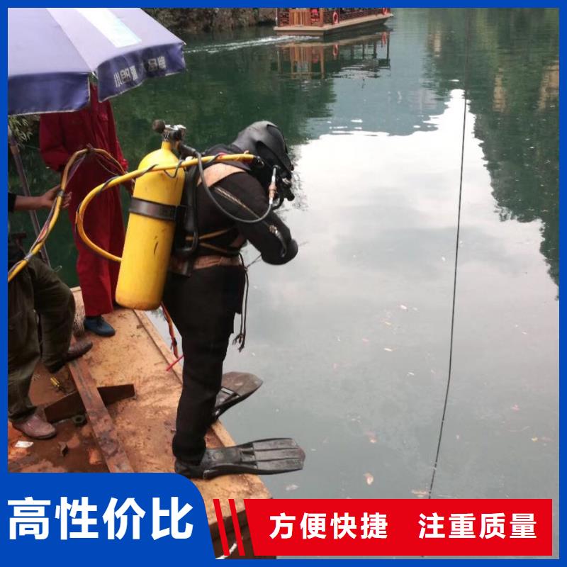 杭州市水鬼蛙人施工队伍-服务流程有条不紊