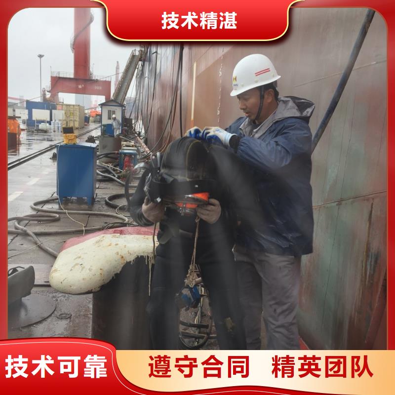 南京市潜水员施工服务队-制定施工流程