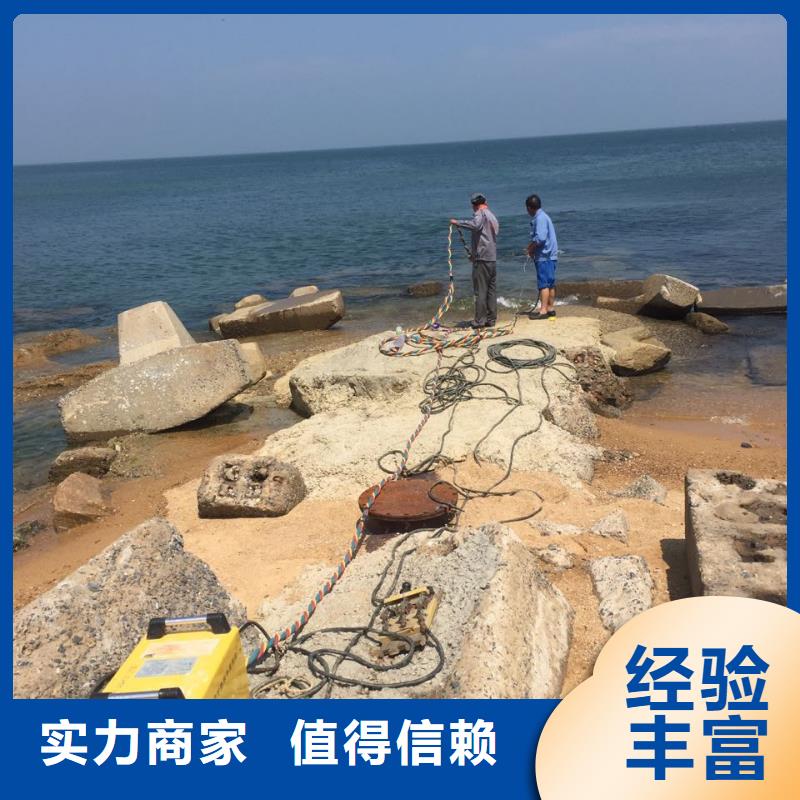上海市水下开孔钻孔安装施工队-讲究实效