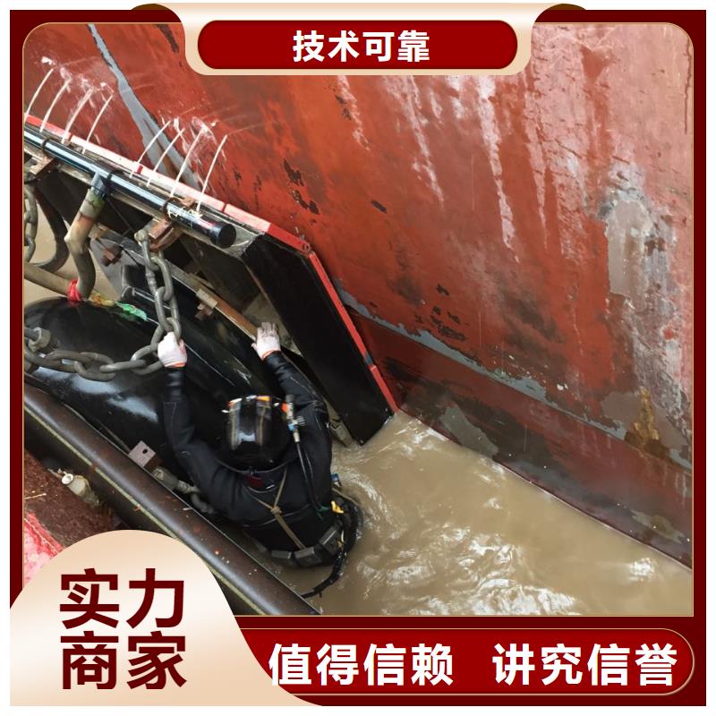 武汉市潜水员施工服务队-安全要求