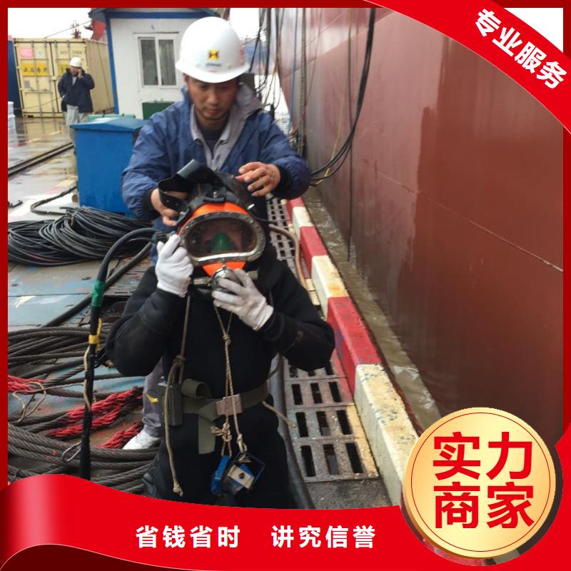 重庆市水下安装气囊封堵公司-提供潜水工程队