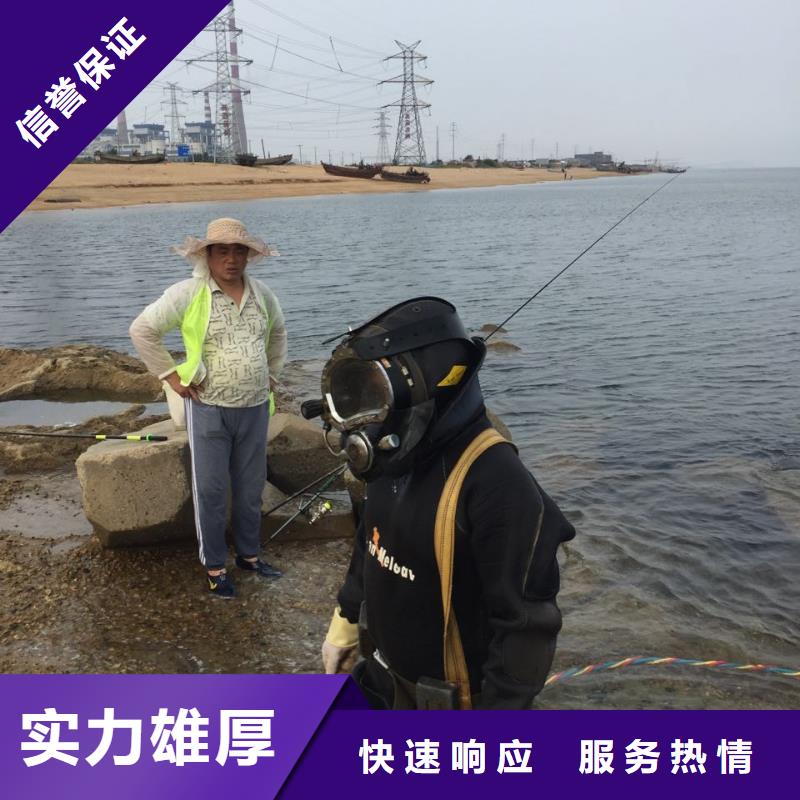郑州市水下开孔钻孔安装施工队-遇到问题想我
