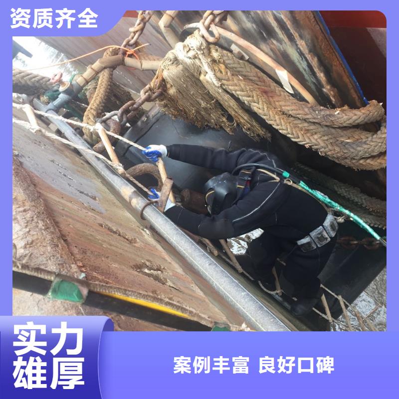 南京市水下打捞队-工程按期交工