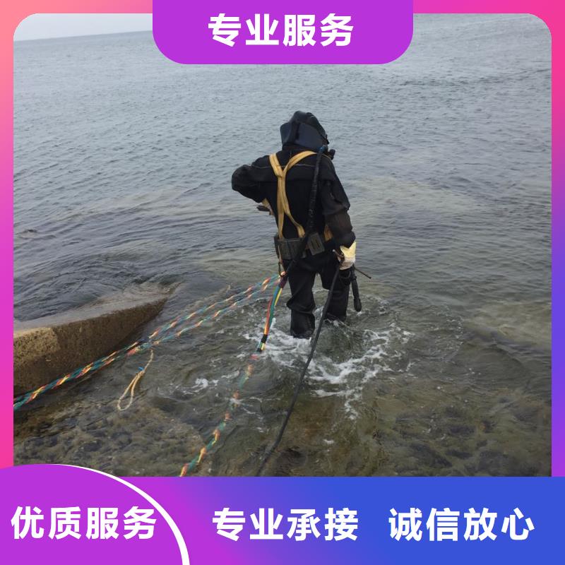 天津市潜水员施工服务队-合作成功才能长久