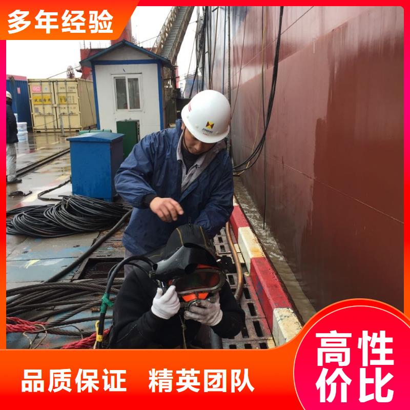 武汉市水下堵漏公司-速邦蛙人施工单位