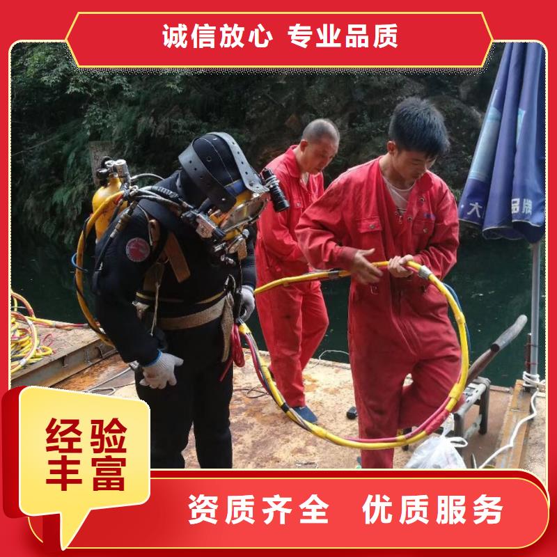 北京市水下堵漏公司-速邦水下工程队