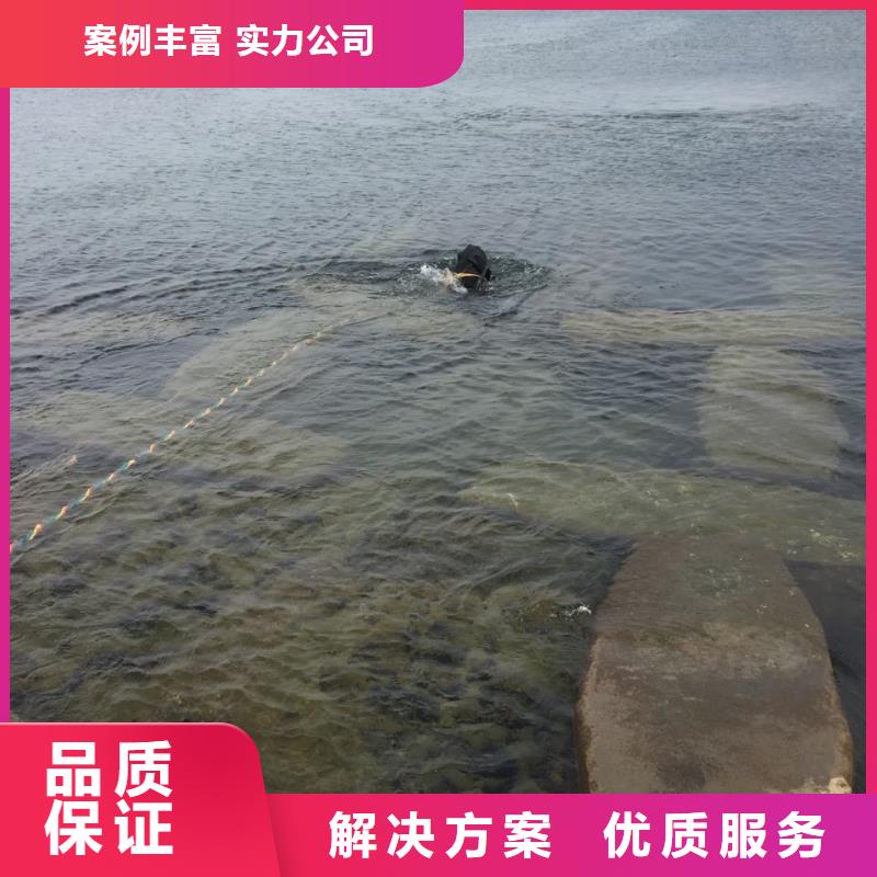 忻州水下堵漏公司-通力合作