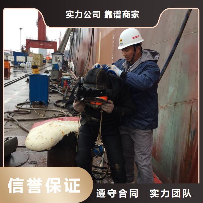 天津市潜水员施工服务队-水下打捞队伍