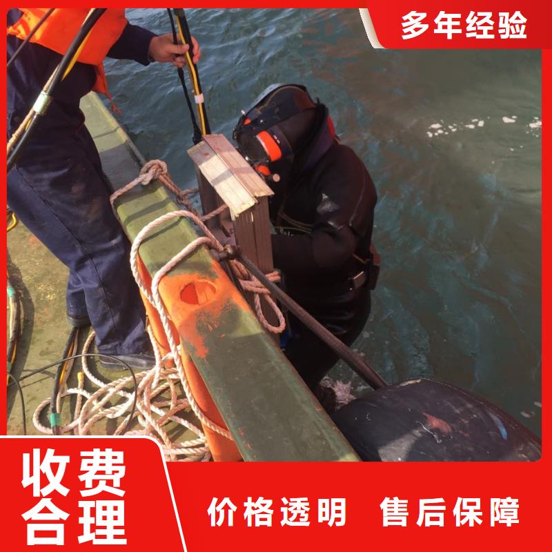 上海市水下开孔钻孔安装施工队-周边潜水员公司