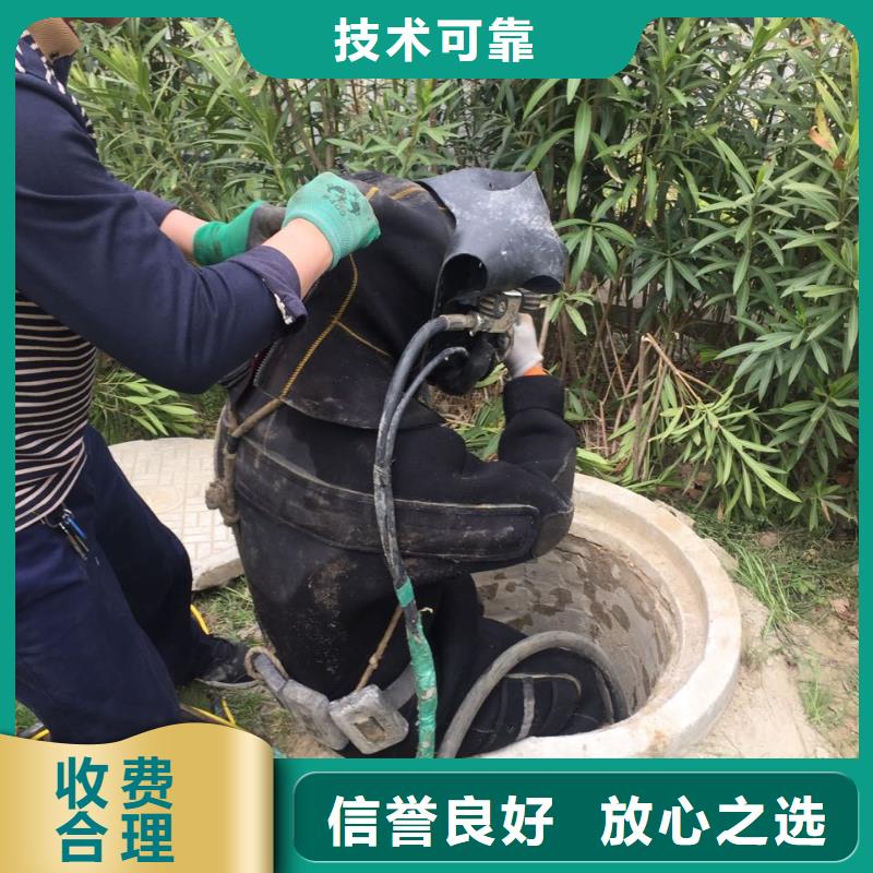 重庆市水鬼蛙人施工队伍-过河管道水下安装