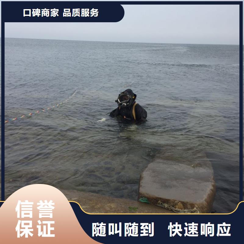 南京市水下管道安装公司-制定施工流程