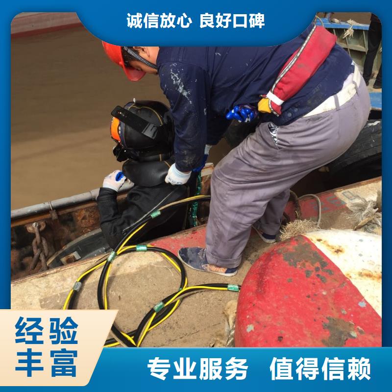 广州市水下安装气囊封堵公司-速邦水下施工公司