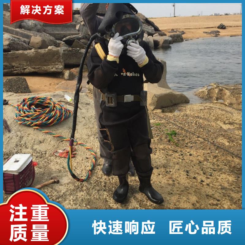 武汉市水鬼蛙人施工队伍-服务流程有条不紊