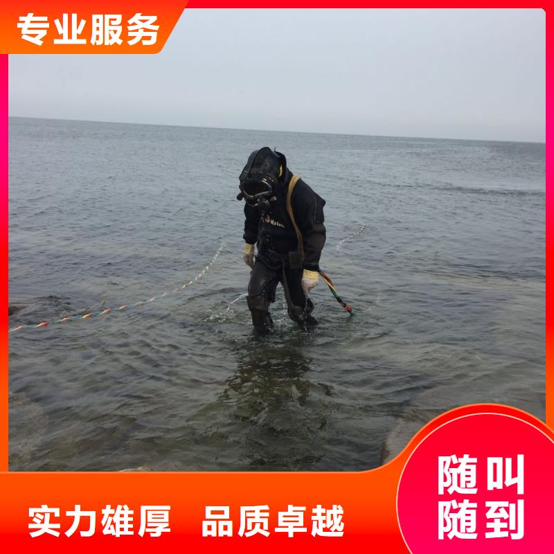 郑州市潜水员施工服务队-近期报价
