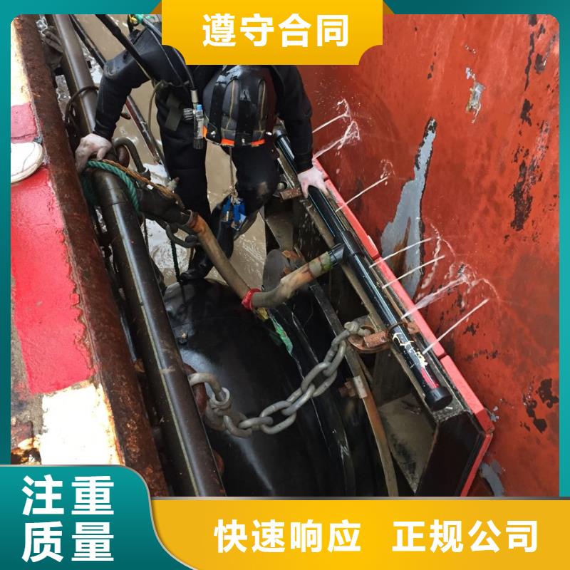 上海市水下开孔钻孔安装施工队-遇到问题想我