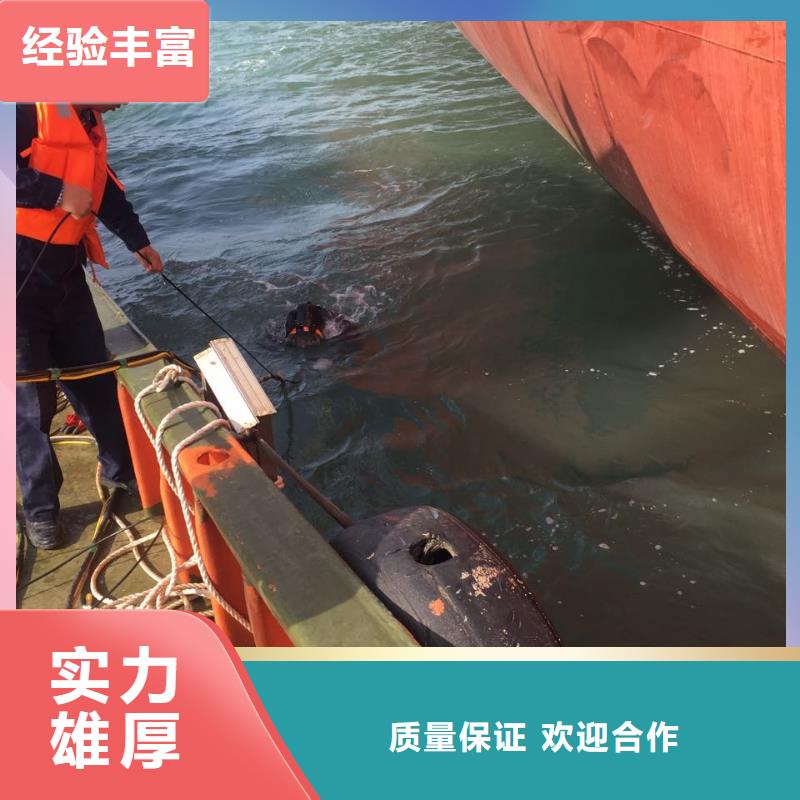 广州市潜水员施工服务队-有种合作关系叫信任