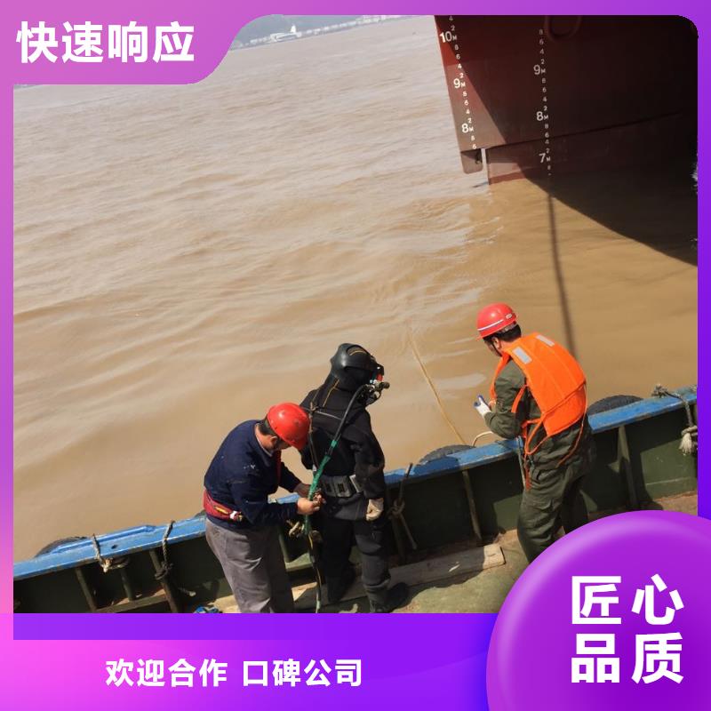 济南市水下打捞队-安全得到保证