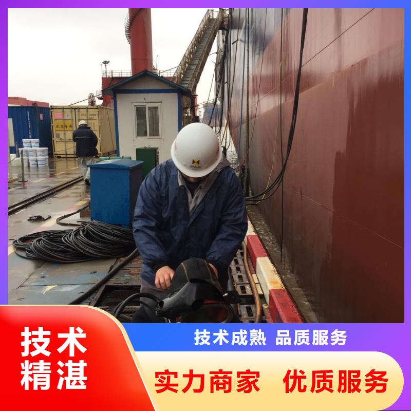 上海市水下切割拆除公司-速邦潜水工程队