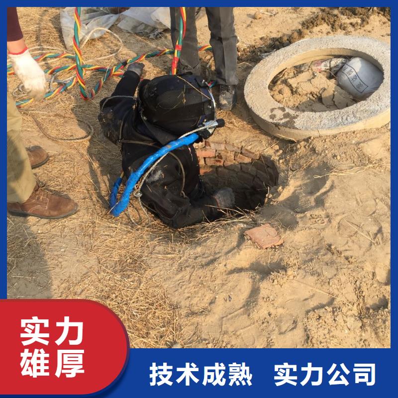重庆市水下堵漏公司-水下封堵污水管道