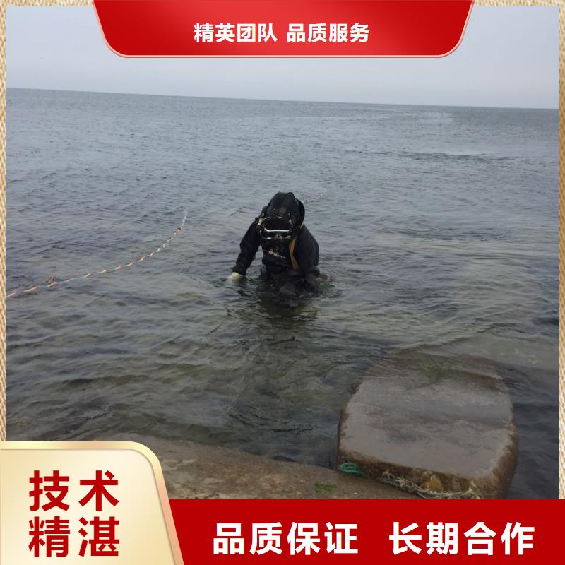 南京市水下堵漏公司-水下混凝土浇筑