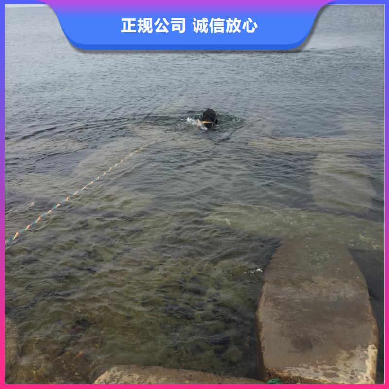 重庆市水下开孔钻孔安装施工队-沟通了解情况咨询