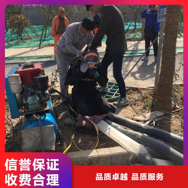 广州市水下开孔钻孔安装施工队-提前电话联系商量