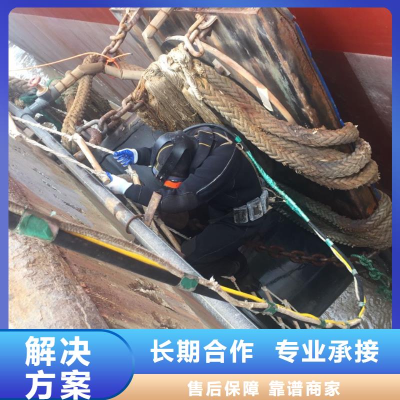 上海市水鬼蛙人施工队伍<报道>速邦水下工程施工队