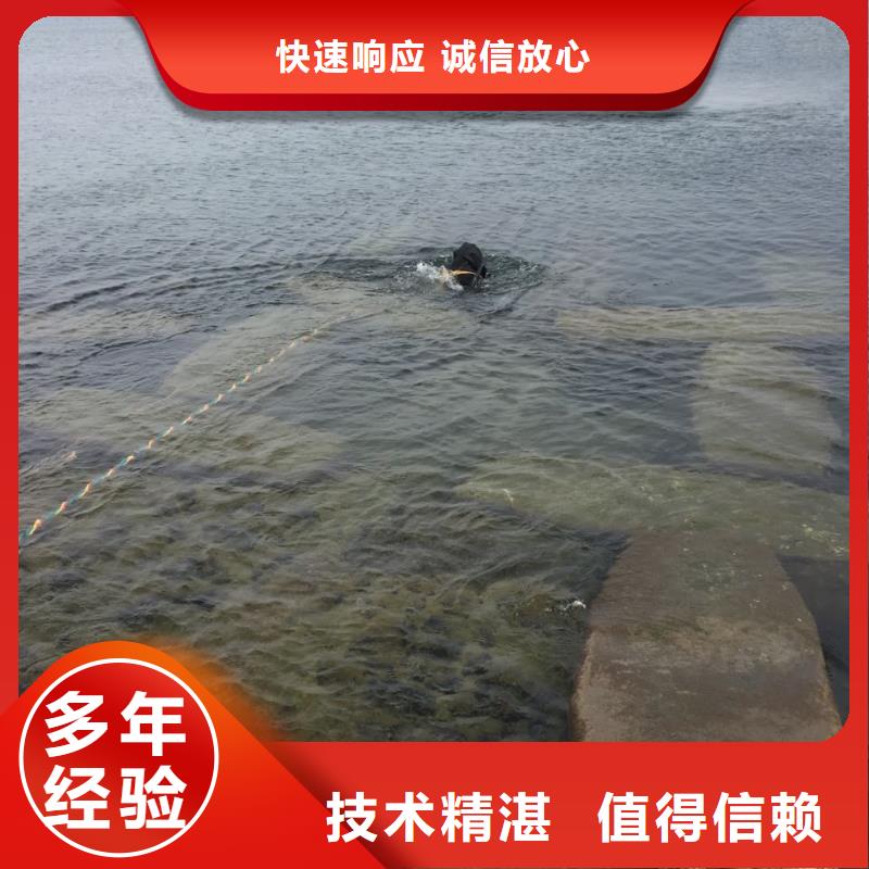 上海市潜水员施工服务队1本市联系施工队