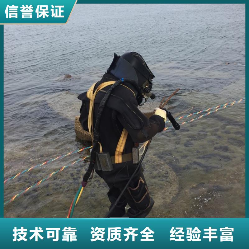 上海市水下开孔钻孔安装施工队-全体共同努力