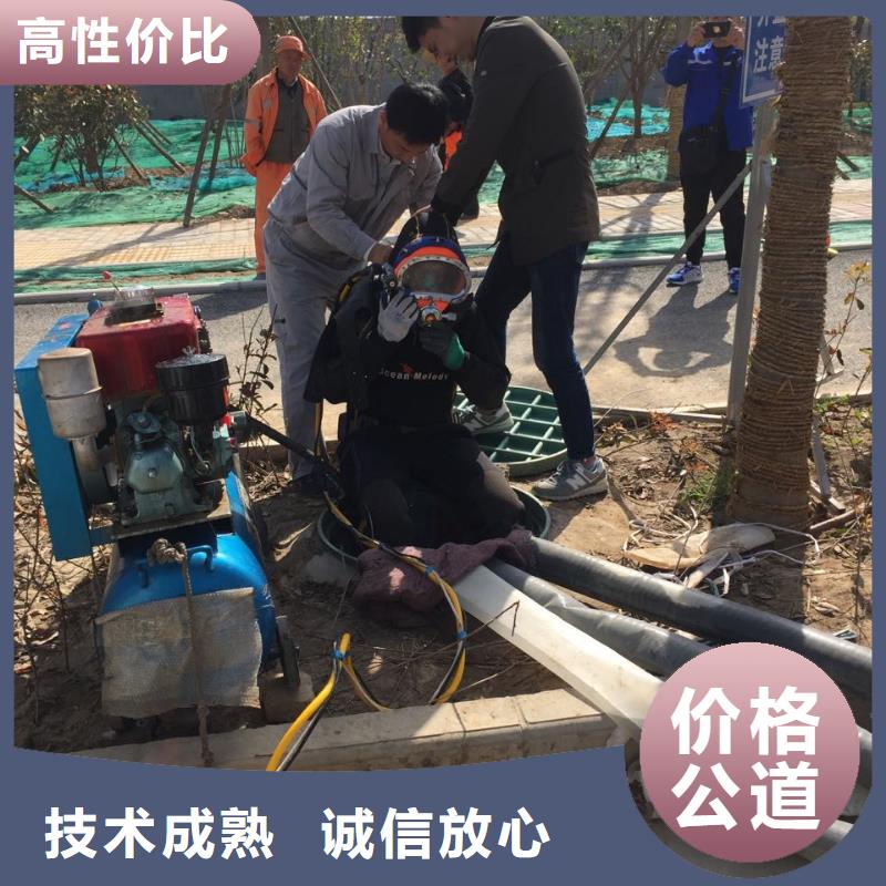 广州市水下管道安装公司-周边就有经验公司