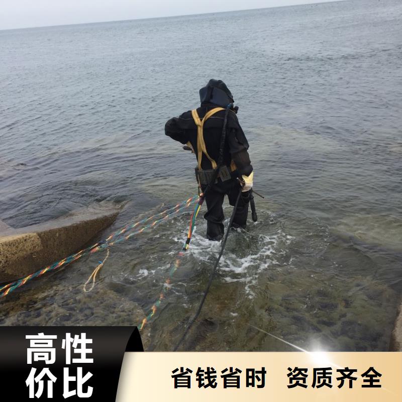 杭州市水下开孔钻孔安装施工队-让利销售
