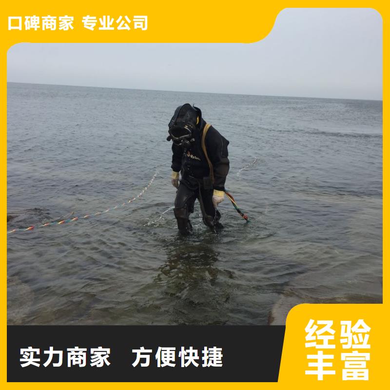 南京市潜水员施工服务队1找当地有经验公司
