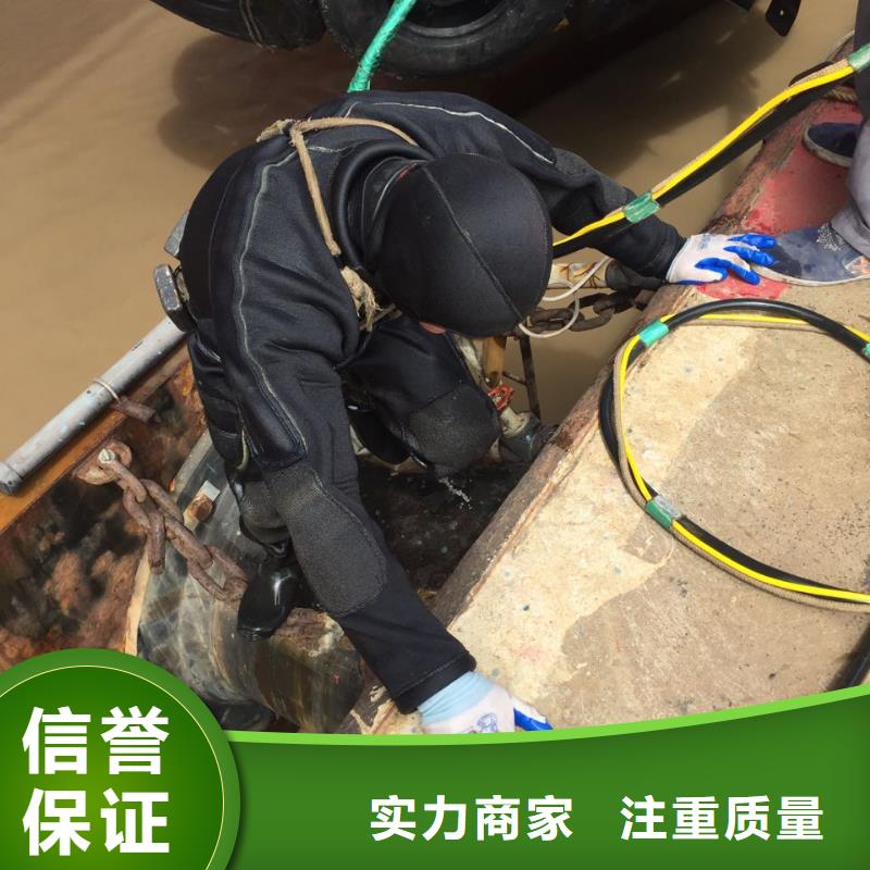北京市水下开孔钻孔安装施工队-选择有实力单位
