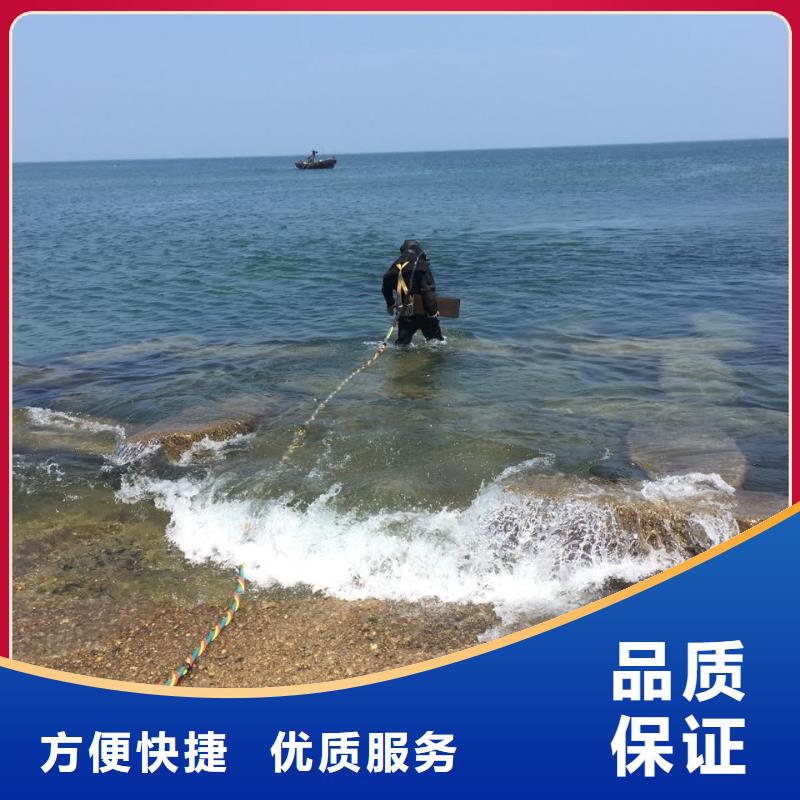 天津市水下打捞队-达目标