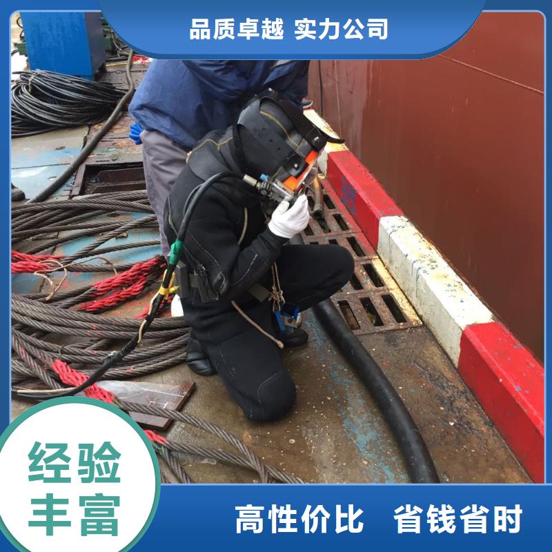 重庆市潜水员施工服务队-找出问题