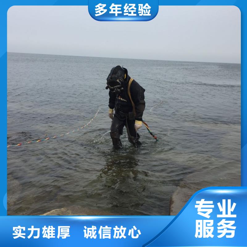 郑州市水下切割拆除公司-安全要求