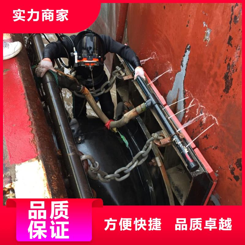 武汉市水下开孔钻孔安装施工队-提前来电
