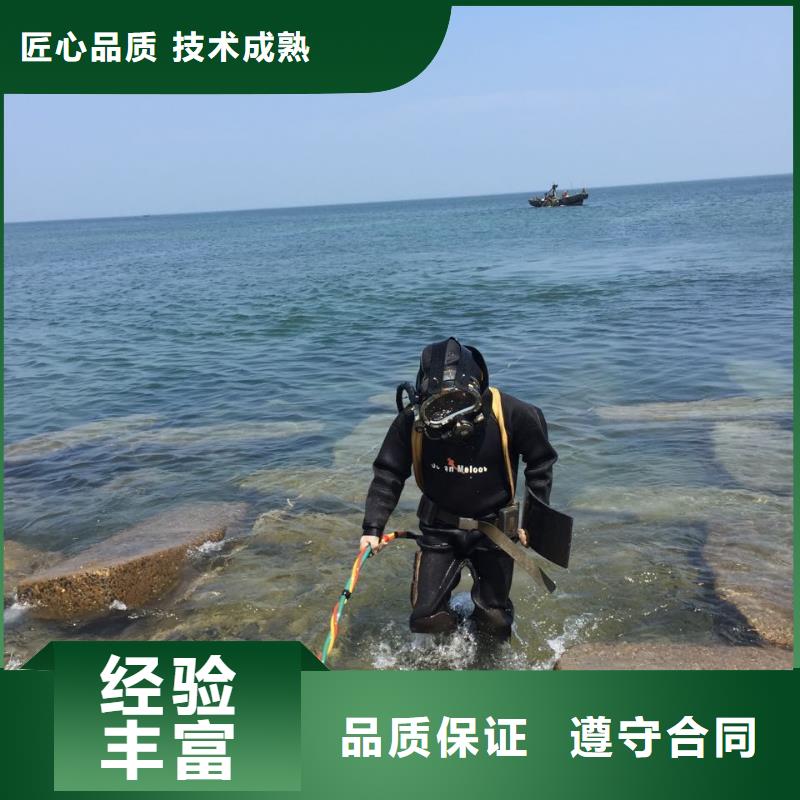 广州市潜水员施工服务队<专业>速邦水下堵漏公司