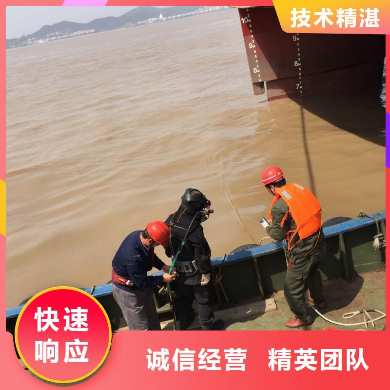 郑州市水下堵漏公司-诚信一直都在
