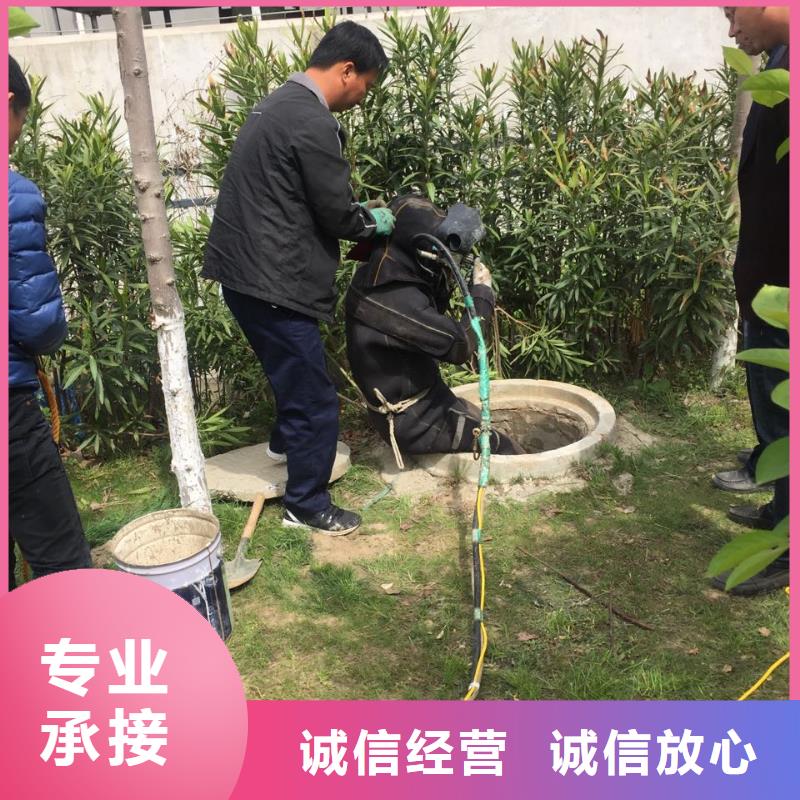 广州市水下开孔钻孔安装施工队<案例>速邦潜水打捞公司