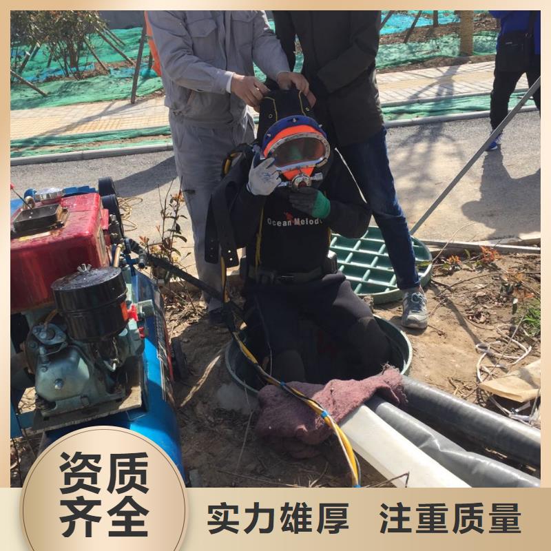 武汉市水下切割拆除公司<询价>速邦水下工程队伍