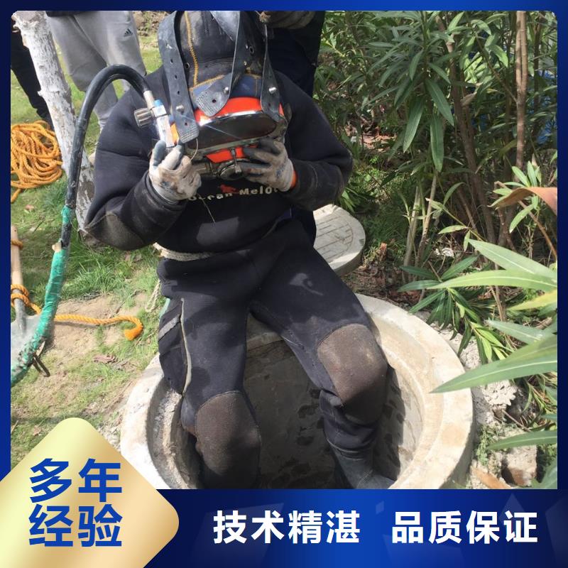 重庆市水下管道安装公司-注事项