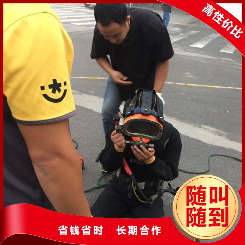 重庆市水下安装气囊封堵公司-选择有实力队伍