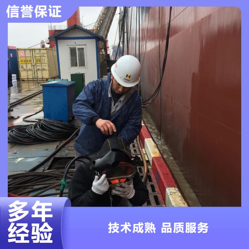 郑州市潜水员施工服务队-制定周到施工方案
