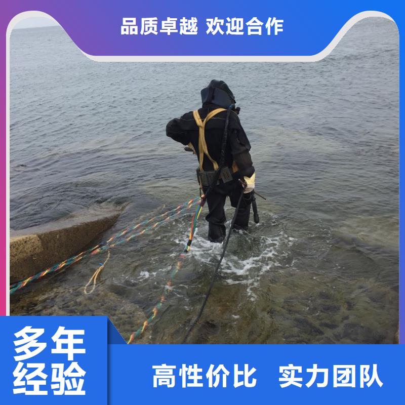 杭州市潜水员施工服务队-尽全力